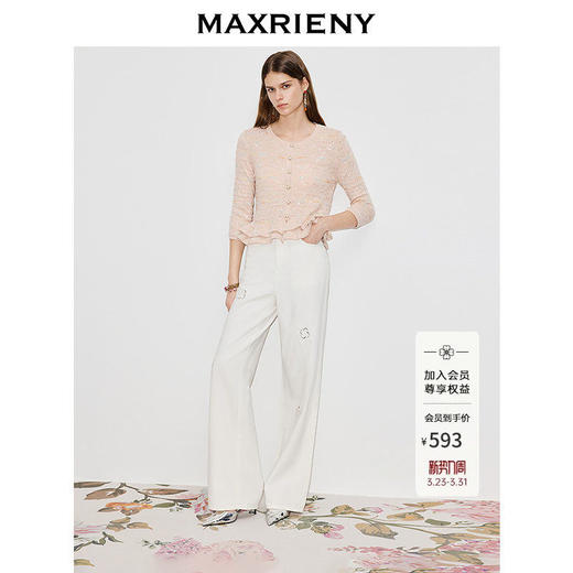 MAXRIENY浅藕粉色针织衫2026年春季新款修身双层荷叶边上衣毛衣(货号:MF80SW002) 商品图0