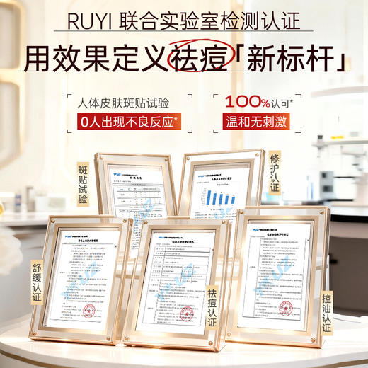 水杨酸祛痘精华液痘印痘坑控油修护淡化痘疤闭口粉刺黑头收缩毛孔|儒意官方商城 商品图4