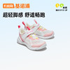 【私域团购】基诺浦机能鞋夏季小童鞋透气畅跑系列GY1585 商品缩略图1
