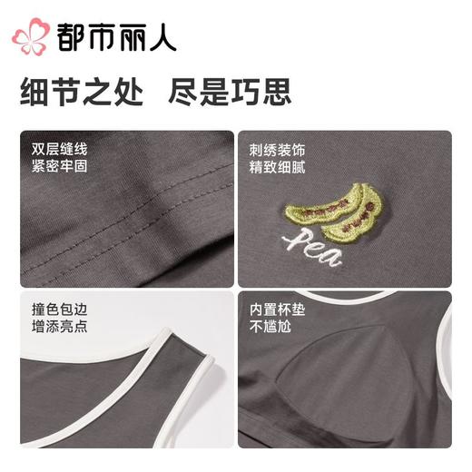 都市丽人睡衣女士睡衣薄家居服睡衣女士棉质背心裙有杯垫背心裙女装睡裙LHC6A4 商品图3