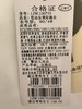 拉比童衣夏悦动反领短袖衣米白j6LZBC100701 商品缩略图7
