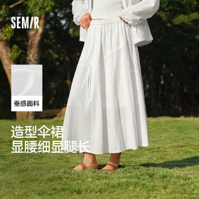 商场同款|森马半身裙女夏蝴蝶结抽绳肌理长裙松紧腰2026新款伞裙