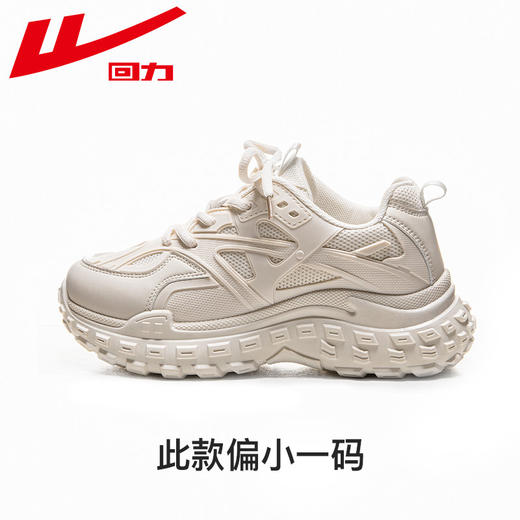 回力男鞋2026春季爆款百搭黑色男士老爹鞋轮胎鞋子男款休闲运动鞋WXY(S)-1903N 商品图2