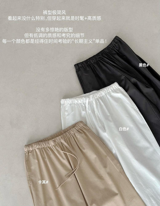 The Ro*w同款九分裤哈伦裤 商品图9