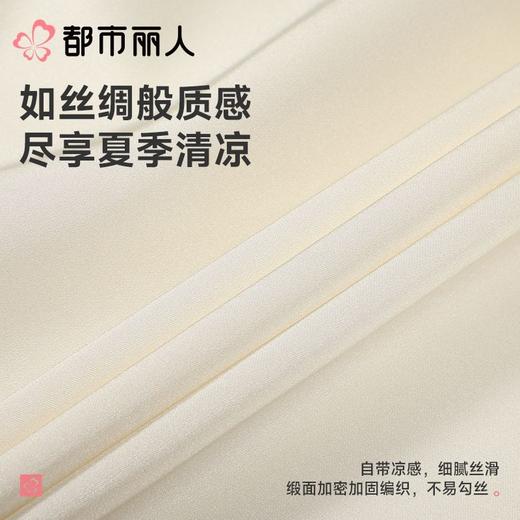 都市丽人睡衣女士睡衣薄家居服冰雪丝睡衣女士丝质短袖裙有杯垫女装睡裙LHC6C1 商品图5