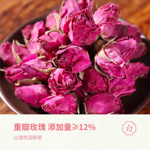 细初玫瑰刺梨干 商品图2
