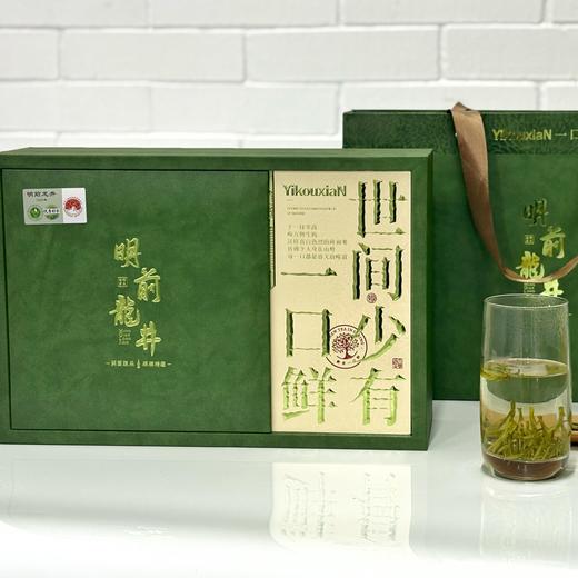高性价比！【2026 明前龙井】钱塘产区，芽型漂亮，花香，清甜，茶汤润。半斤手工包/礼盒装，江浙沪皖顺丰包邮~ 商品图3