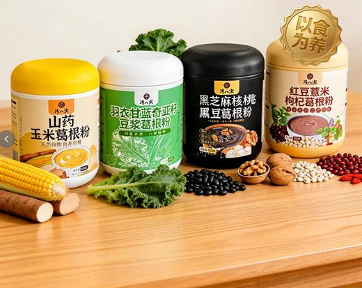 五峰高山特产湾八宝黑芝麻红豆玫瑰坚果葛根粉400g/罐 商品图1