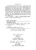 北京都市区居民职住空间关系研究 张学波 宋金平 于伟 9787030845139 商品缩略图2