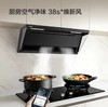 海尔顶侧双吸30立家用油烟机1300Pa变频自清洁烟机CXW-358-E900C76UD 商品缩略图3