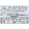 辣松餐包面包1入50g 商品缩略图4