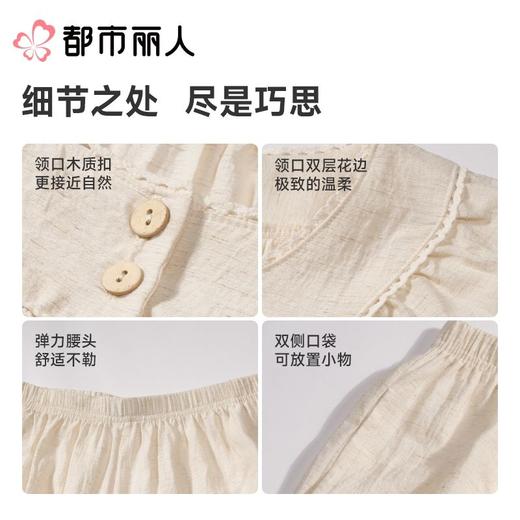 都市丽人睡衣女士睡衣薄家居服麻麻纱睡衣女士梭织棉短袖套装女装短袖短裤可外穿LHC2G5 商品图3