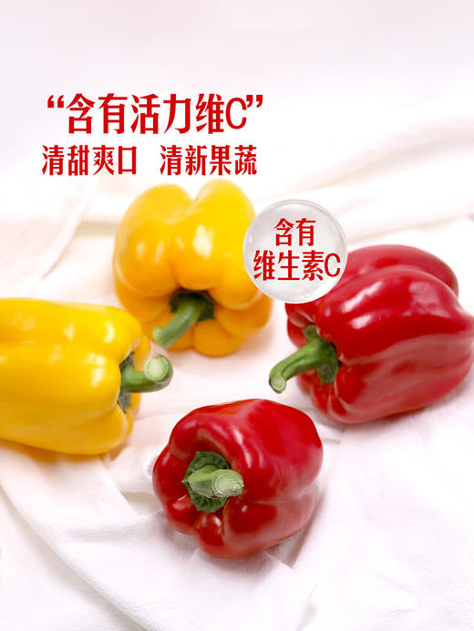 MM 山姆 红黄彩椒 1.2kg 商品图5