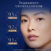 【香港免税店🇭🇰】【香港直邮】Estée Lauder雅诗兰黛抗衰氨基酸洁面五件套氨基酸洁面100ml+智妍水200ml+特润小棕瓶精华100ml+抗蓝光眼霜15ml+智妍面霜100ml(清爽) 商品缩略图3