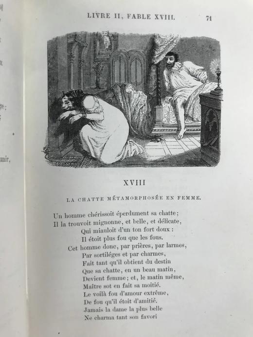 【法语】1864年 拉封丹寓言 格兰维尔240幅经典插图 真皮脊36开 商品图12
