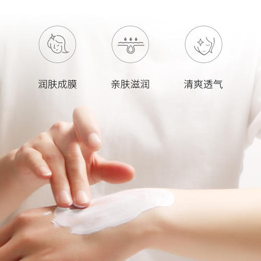 蜜雪儿防晒润肤乳液SPF25 PA+ 60ml清爽不油腻男女学生护肤品 商品图3