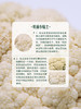 MM 山姆 松花菜 800g 商品缩略图7