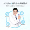 牙博士去渍美白牙膏 180g 商品缩略图1