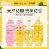 蜜斯莉花瓣沐浴露含氨基酸烟酰胺香水型持留久香男女通用效期27年1月 商品缩略图0