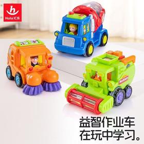 汇乐 益智作业工程车(清洁车 收割机 搅拌机)仿真玩具车DS102