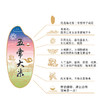燕联五常大米（振兴）2.5kg 商品缩略图1