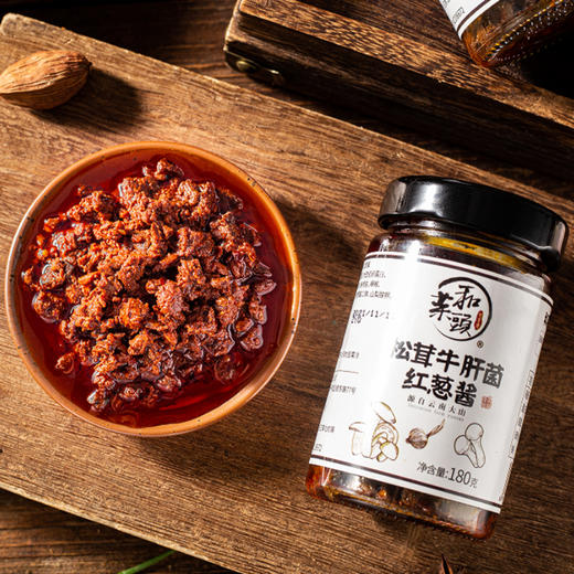 和菜头 松茸牛肝菌红葱酱  180g/瓶 2瓶装 商品图2