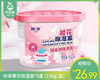映涤樱花除湿盒*6盒（230g/盒） 商品缩略图0
