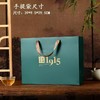 1915【绿.2听毛尖】17元1套.整箱20套 商品缩略图4
