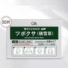 【一般贸易】GIK积雪草润泽贴30片补水面膜 商品缩略图0