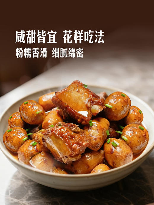 MM 山姆 牛奶小芋仔 2.5kg 商品图2