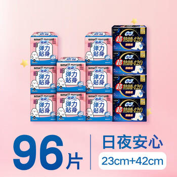 苏菲弹力贴身超熟睡卫生巾日夜套组96片加大透气姨妈巾自营官方旗舰 商品图2
