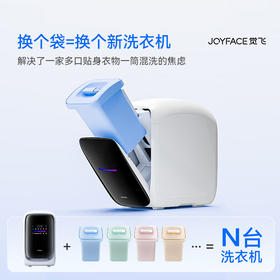 觉飞心愿2Pro内衣裤迷你洗烘一体全自动小家用洗衣机