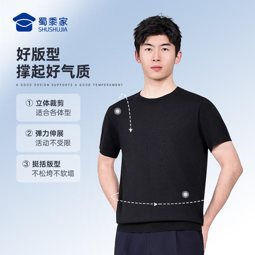 【一体织桑蚕丝短袖T恤】通勤圆领短袖T恤透气运动半袖上衣TZ606 商品图7