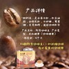 Karibee可瑞比即食咖啡豆 200g/罐 商品缩略图4