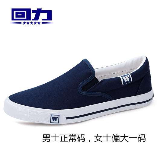 回力旗舰店男鞋老北京布鞋夏季一脚蹬板鞋男款休闲鞋子男士帆布鞋WXY-903T 商品图5