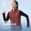 积能 春夏跑步超轻微弹防晒户外运动登山骑行马甲男女款透气坎肩 商品缩略图2