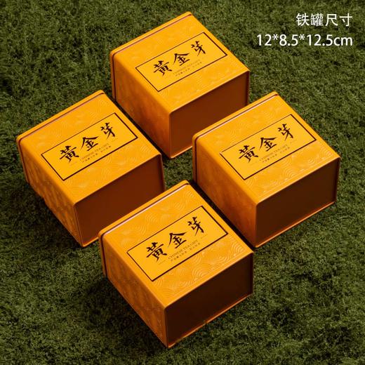 春天的礼物【黄.4听黄金芽（配内袋）】40元1套.整件12套 商品图7