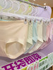 松植屋七日鲜女士内裤 开袋即穿 首次免洗 天丝莱赛尔面料，柔软透气不闷汗，不卷边 ，不夹臀不卡裆 商品缩略图1