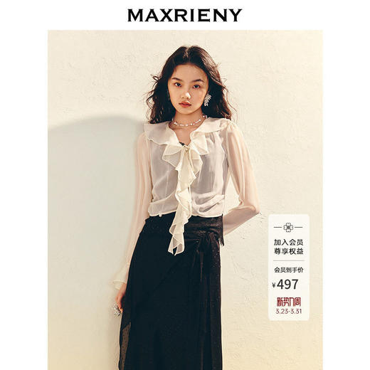 MAXRIENY精致复古感雪纺衫罩衫修身显瘦高级气质感2025夏季新款(货号:MS86JA006) 商品图0