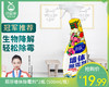陌莎墙体除霉剂*2瓶（500ml/瓶） 商品缩略图0