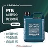 【运费到付】BOLA SOLUTION 4L加仑装合集 商品缩略图4