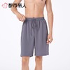 都市丽人睡衣男士睡衣薄家居服梭织棉睡衣男士五分单条裤男装短裤可外穿FHC8A3 商品缩略图1