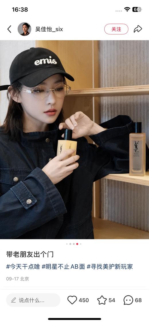 一店d 重磅爆款‼️𝐞𝐦𝐢𝐬棒球帽🧢
这一单 独家！！正宗的原单
两个系列 值得一生推的帽--王🫅！一年四季反复爱上，戴上你就懂什么才是素颜神器，超级修饰脸型 巨显脸小！！ 商品图2