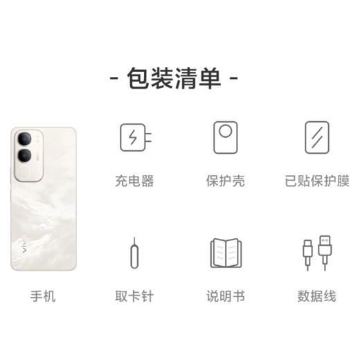 vivo Y50s 到店购机享70元补贴卷（补贴卷可作为VIP系列卷／回收卷／融合卷／配件卷/换新补贴/使用5选1） 商品图7