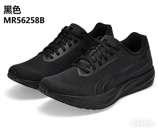 多威战神5PRO 跑步鞋男女款专业马拉松碳板竞速跑鞋 商品图2