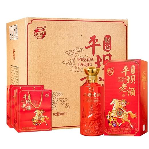 财运系列·平坝窖香老酒 传统工艺酿造53度酱香型白酒 40年基酒味醇棉柔 口感劲爽 礼盒装送礼有面节日乔迁喜庆热烈 商品图12