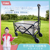 ⛺凯速KANSOON | 凯速户外野营推车5寸轮 商品缩略图0