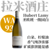 ​【WA93·浓郁咸香紧致·大名家经典一级园】  2023 休伯特拉米酒庄飞欧娜圣欧班一级园干白  Hubert Lamy Saint-Aubin Les Frionnes Blanc 商品缩略图0