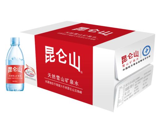 【自营】昆仑山矿泉水350ml*24小瓶饮用天然弱碱性整箱装 高端矿泉水 商品图7