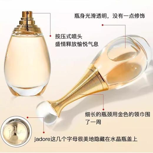 【春季焕新】【香港免税店🇭🇰】Dior迪奥真我女士（浓香/淡香）50ml/100ml·香港直邮-x 商品图11